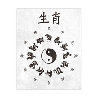 Chinese Zodiac BW - Paper