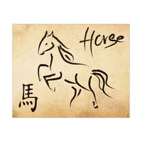 Chinese Zodiac Horse - Paper