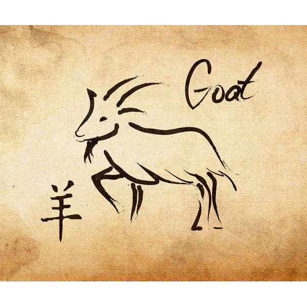 Chinese Zodiac Goat - Paper