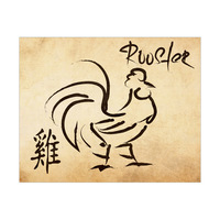 Chinese Zodiac Rooster - Paper