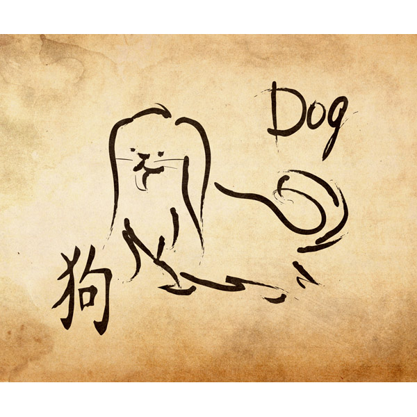 Chinese Zodiac Dog - Paper