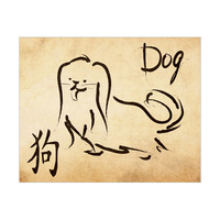 Chinese Zodiac Dog - Paper