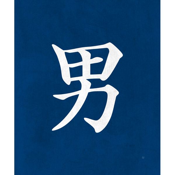 Kanji Man