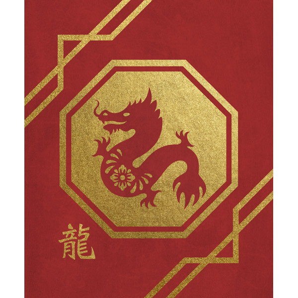 Dragon Zodiac Medallion 