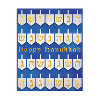 28 Dreidels - Happy Hanukkah Blue